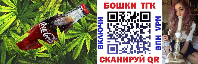 Cannafood конопля  как найти   Агрыз 