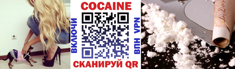 закладки  OMG ссылки  Кокаин Fish Scale  Агрыз 