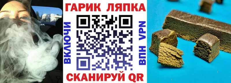 KRAKEN ссылки  Агрыз  ГАШ AMNESIA HAZE 