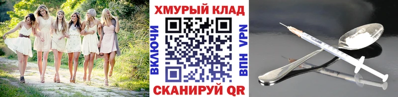 Героин гречка  Агрыз 