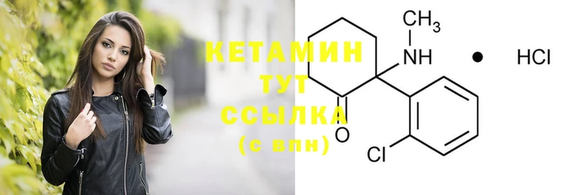 omg ТОР  Агрыз  Кетамин ketamine  сколько стоит 