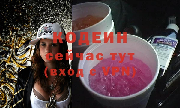 спиды Нягань