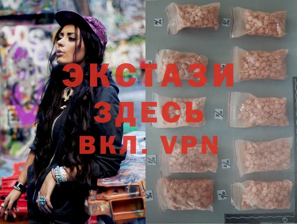 спиды Нягань