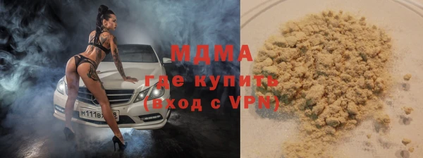 ПСИЛОЦИБИНОВЫЕ ГРИБЫ Нязепетровск