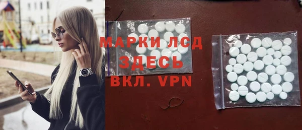 ПСИЛОЦИБИНОВЫЕ ГРИБЫ Нязепетровск