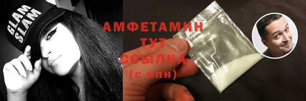 спиды Нягань