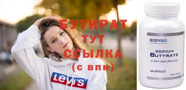 соль курить ск Няндома