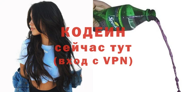 меф Усмань