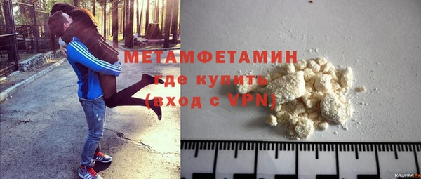 соль курить ск Няндома