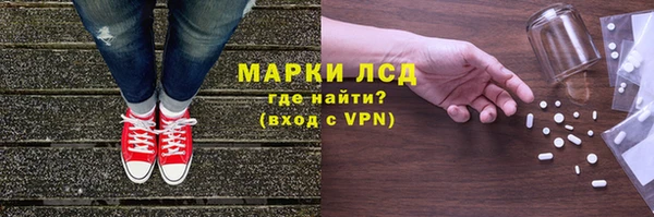 ПСИЛОЦИБИНОВЫЕ ГРИБЫ Нязепетровск
