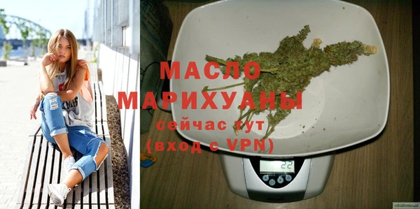 альфа пвп VHQ Усолье-Сибирское