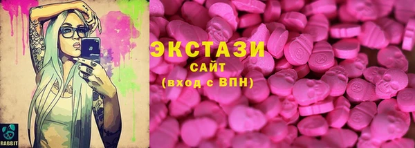ПСИЛОЦИБИНОВЫЕ ГРИБЫ Нязепетровск