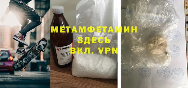 соль курить ск Няндома