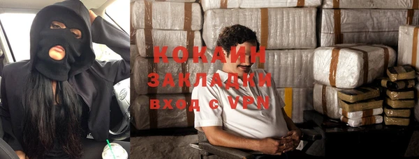 альфа пвп VHQ Усолье-Сибирское