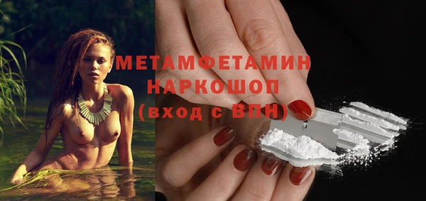 спиды Нягань