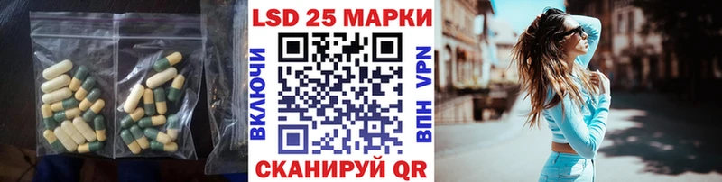 ЛСД экстази ecstasy  даркнет сайт  Агрыз 