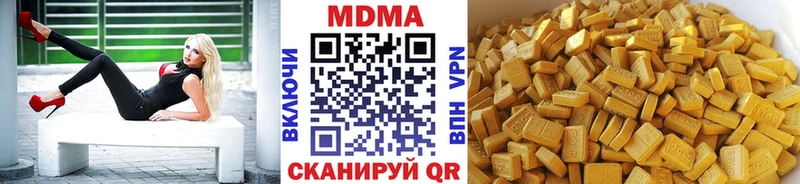 MDMA crystal  сколько стоит  Агрыз 