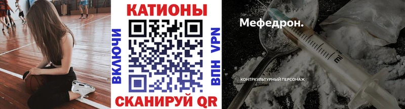 Меф 4 MMC hydra tor Агрыз как найти закладки
