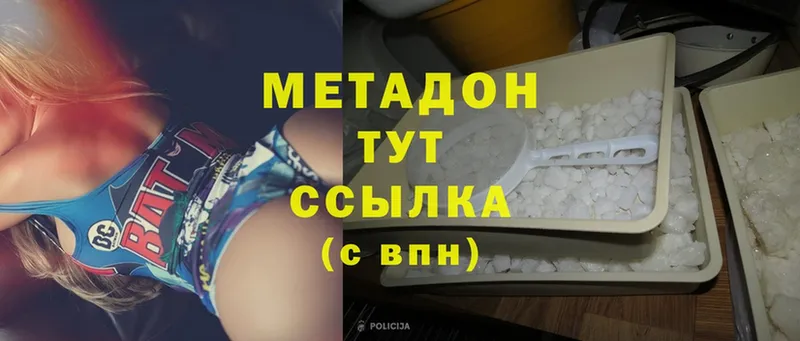 darknet какой сайт  Агрыз  МЕТАДОН кристалл 