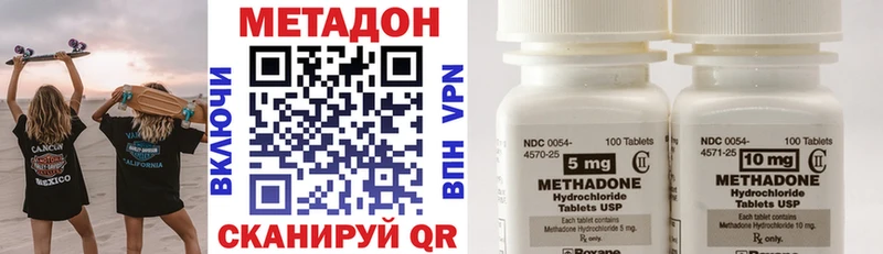 Метадон белоснежный  Агрыз 