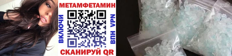 МЕТАМФЕТАМИН Декстрометамфетамин 99.9%  Агрыз 