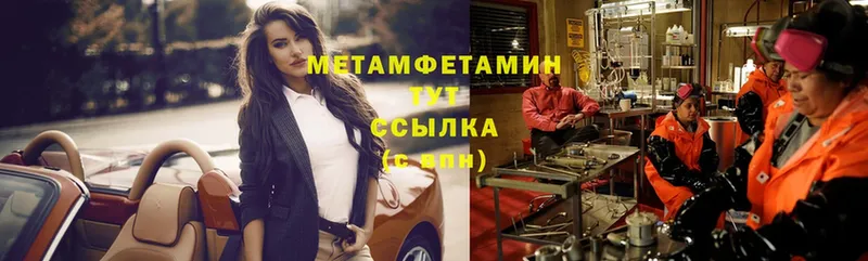 Метамфетамин кристалл  Агрыз 