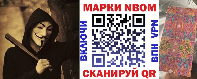 нарко площадка официальный сайт  Агрыз  Марки NBOMe 1,8мг 