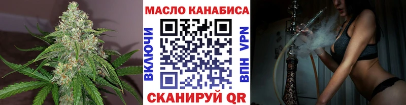 ТГК жижа Агрыз