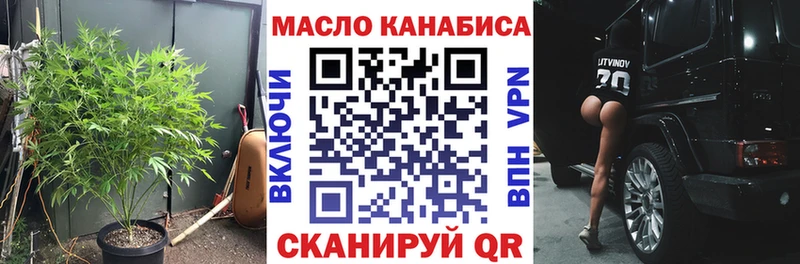 наркошоп  Агрыз  ТГК вейп с тгк 
