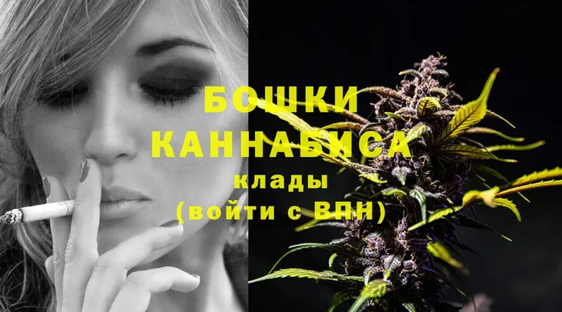 Каннабис White Widow  Агрыз 